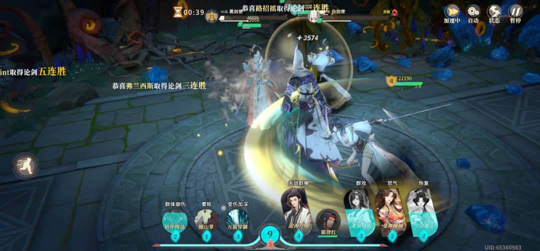 这个无敌是怎么回事 1