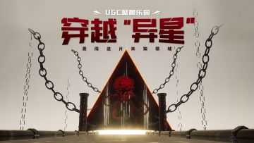 探索未知的“异星”，挑战车手的极限！