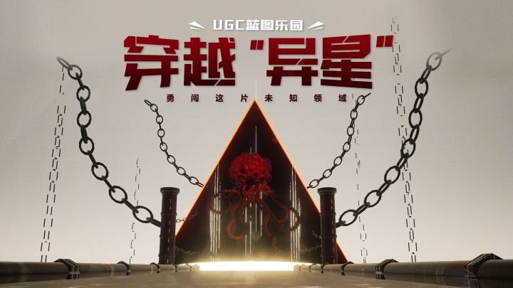 探索未知的“异星”,挑战车手的极限!截图