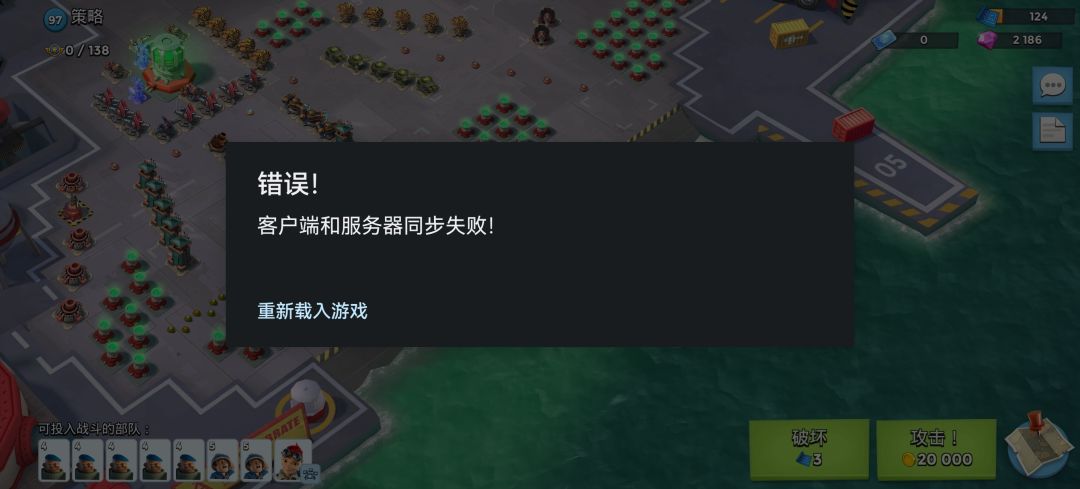 这都一天了,什么情况? 1