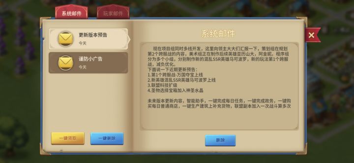 终于开窍了截图