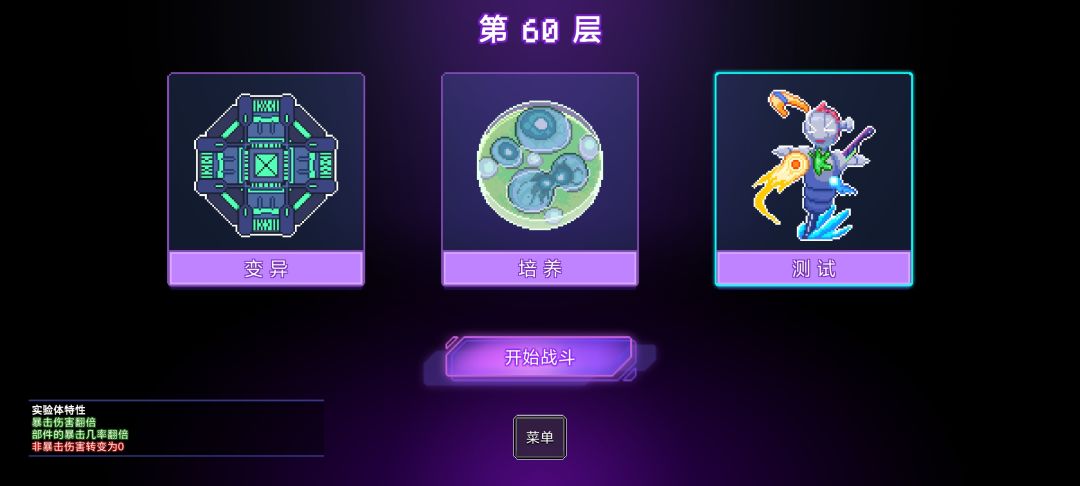 这游戏无尽最高难度是不是50关就到头了? 2