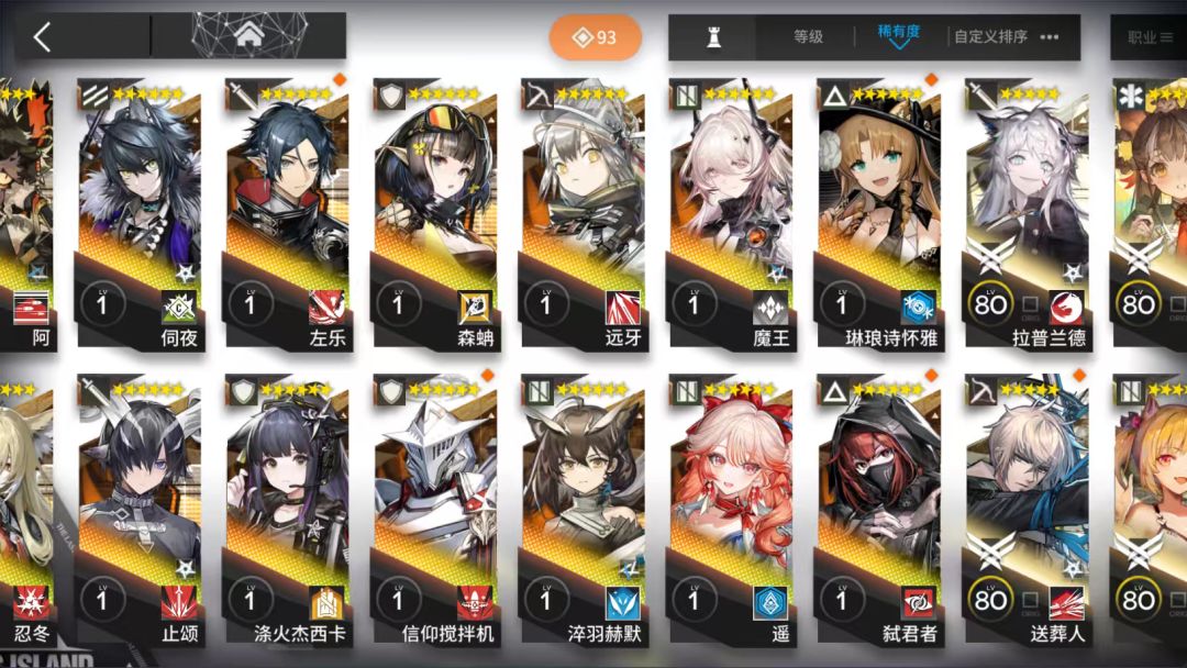 大佬们现在推荐回坑吗 6