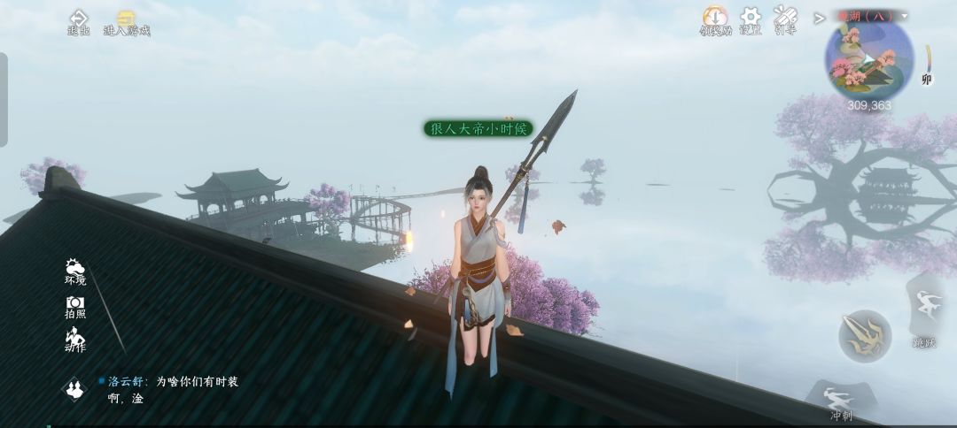 就这就这就这就这就这????!!!穿模这样? 1