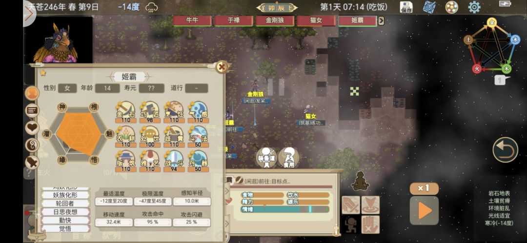 动物园开局 1