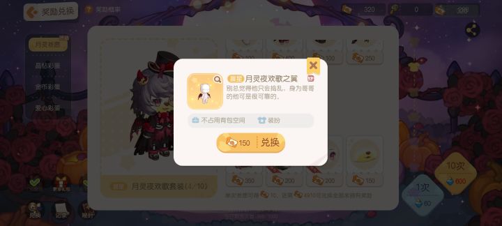 你家翅膀在头发后面截图