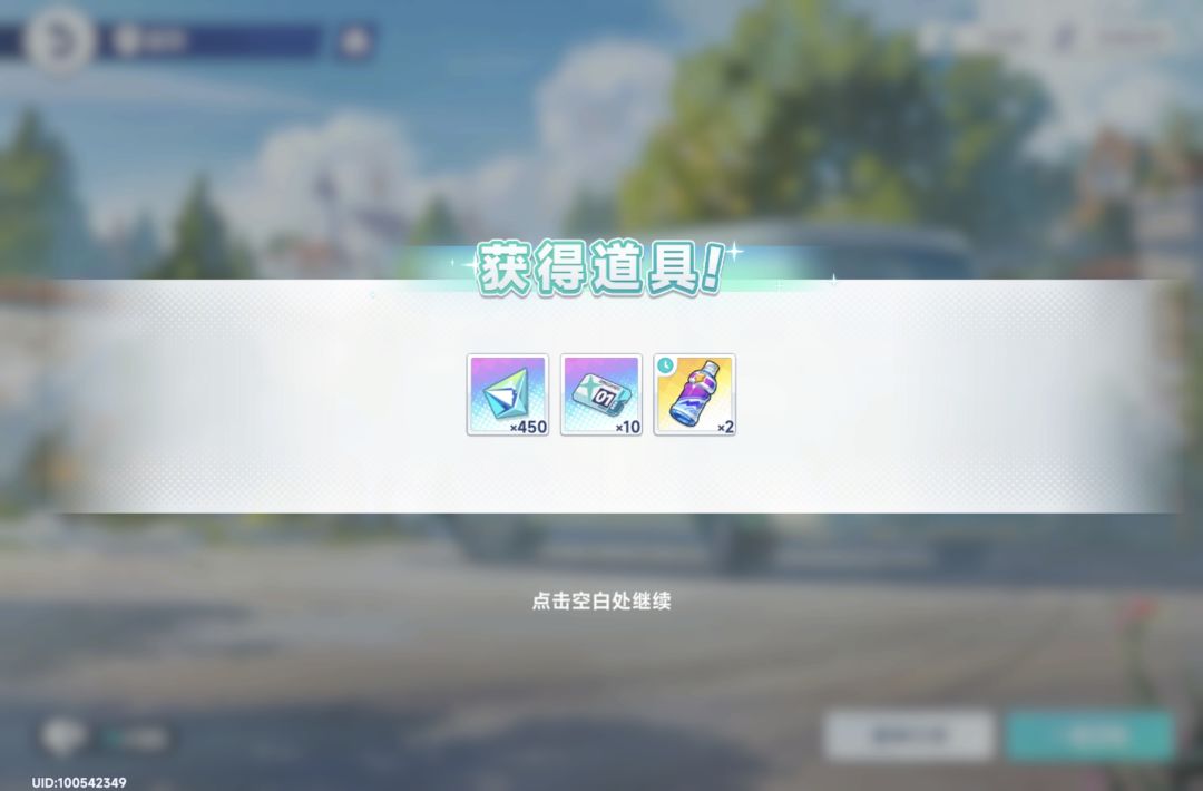 发生什么事了 2