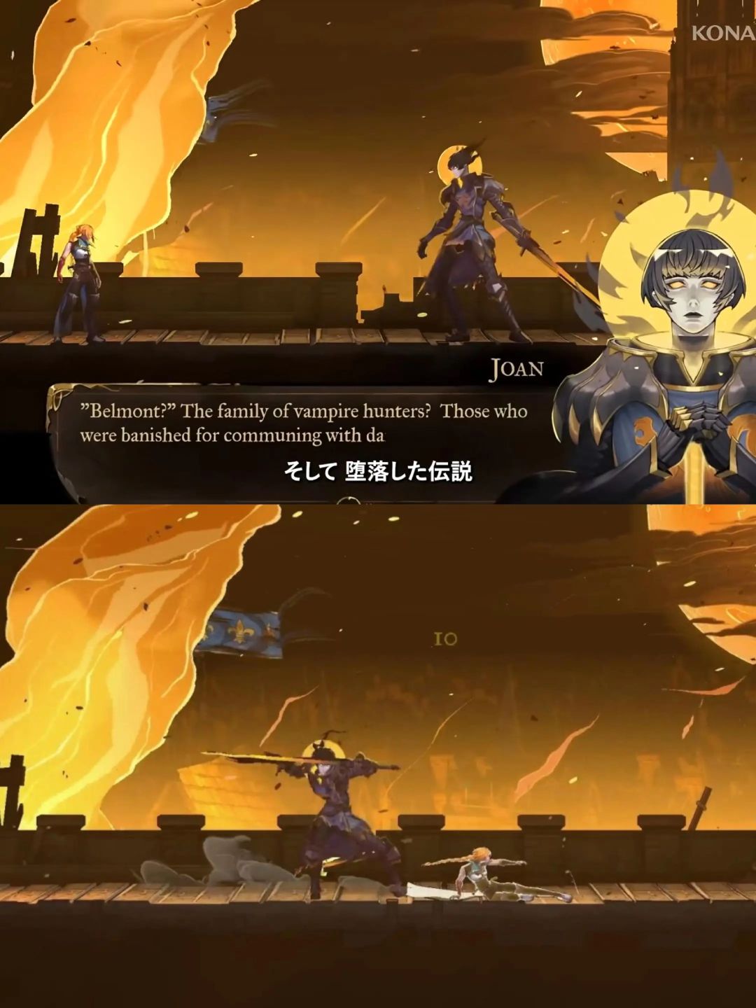【恶魔城贝尔蒙特的诅咒】手机版 3