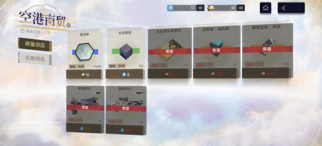 大佬们,帮萌新看一看叭QAQ 4