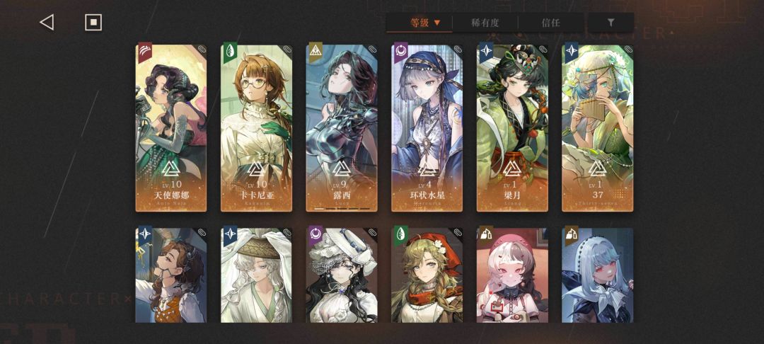 回归 1