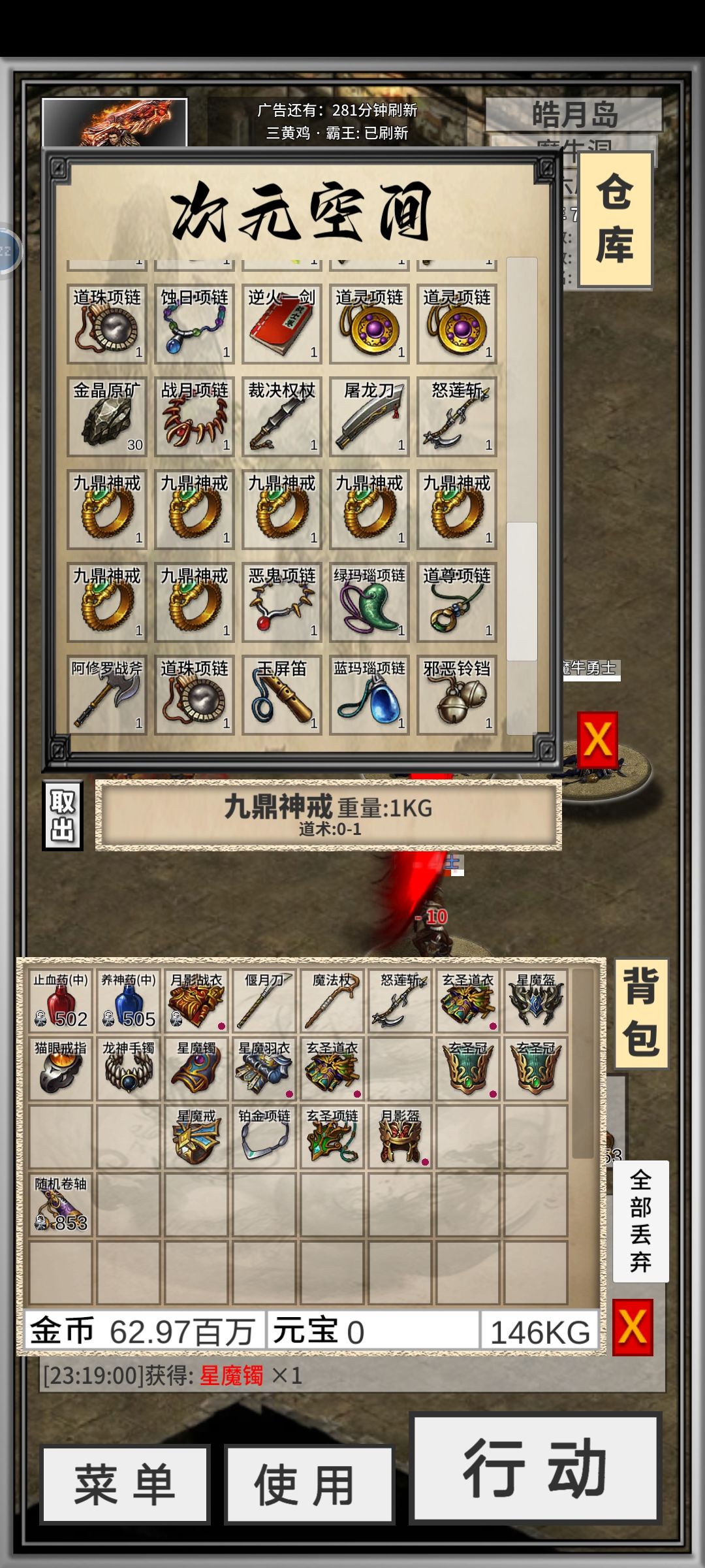 动态图片 3