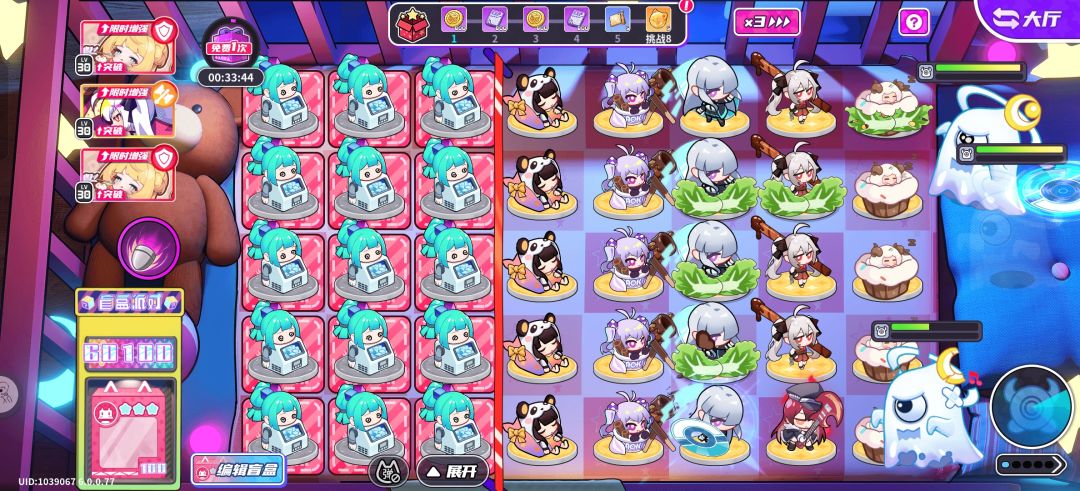 挂机关卡bug 2