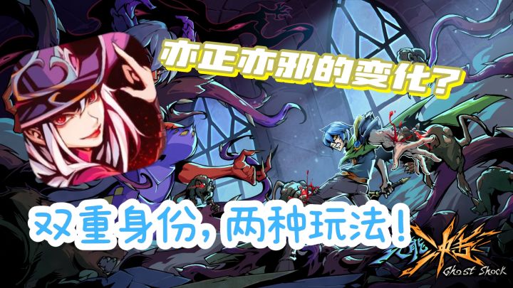 一款非对称的单机游戏!死亡并非是终点,而是换一种形式存在!截图