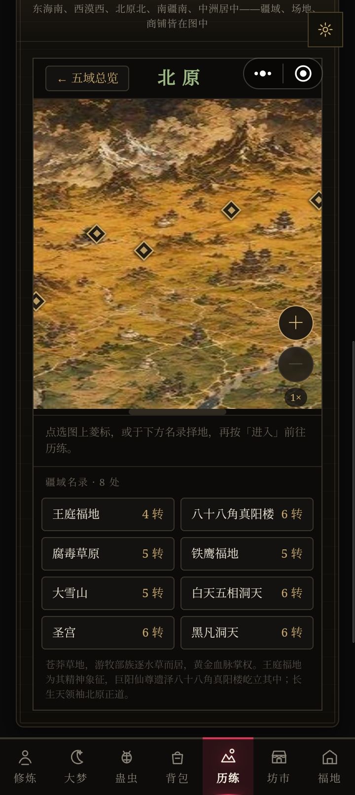 删档前的最后留念 17