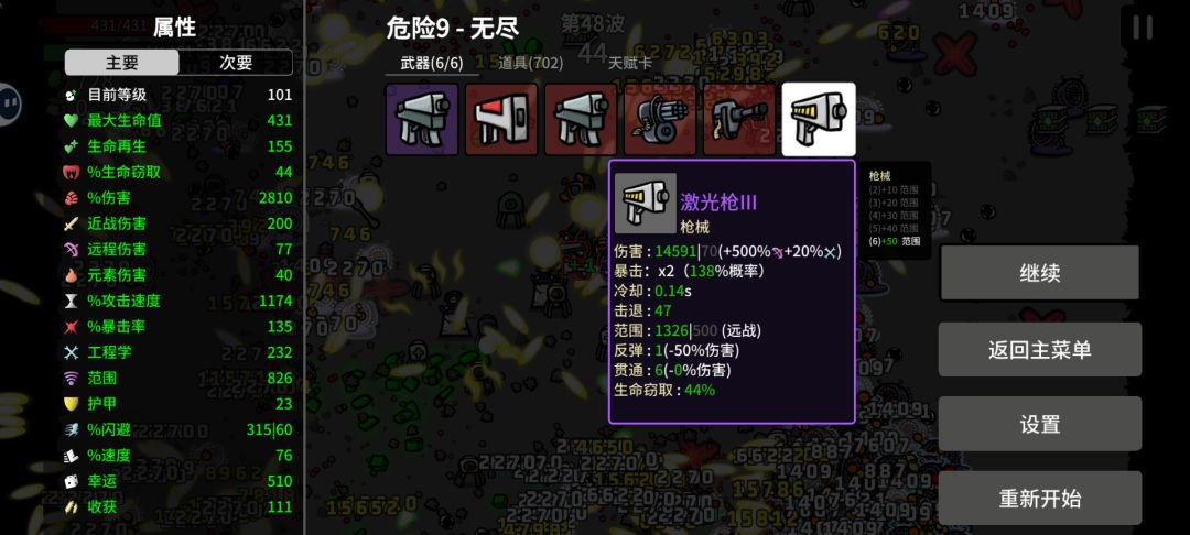 动态图片 4