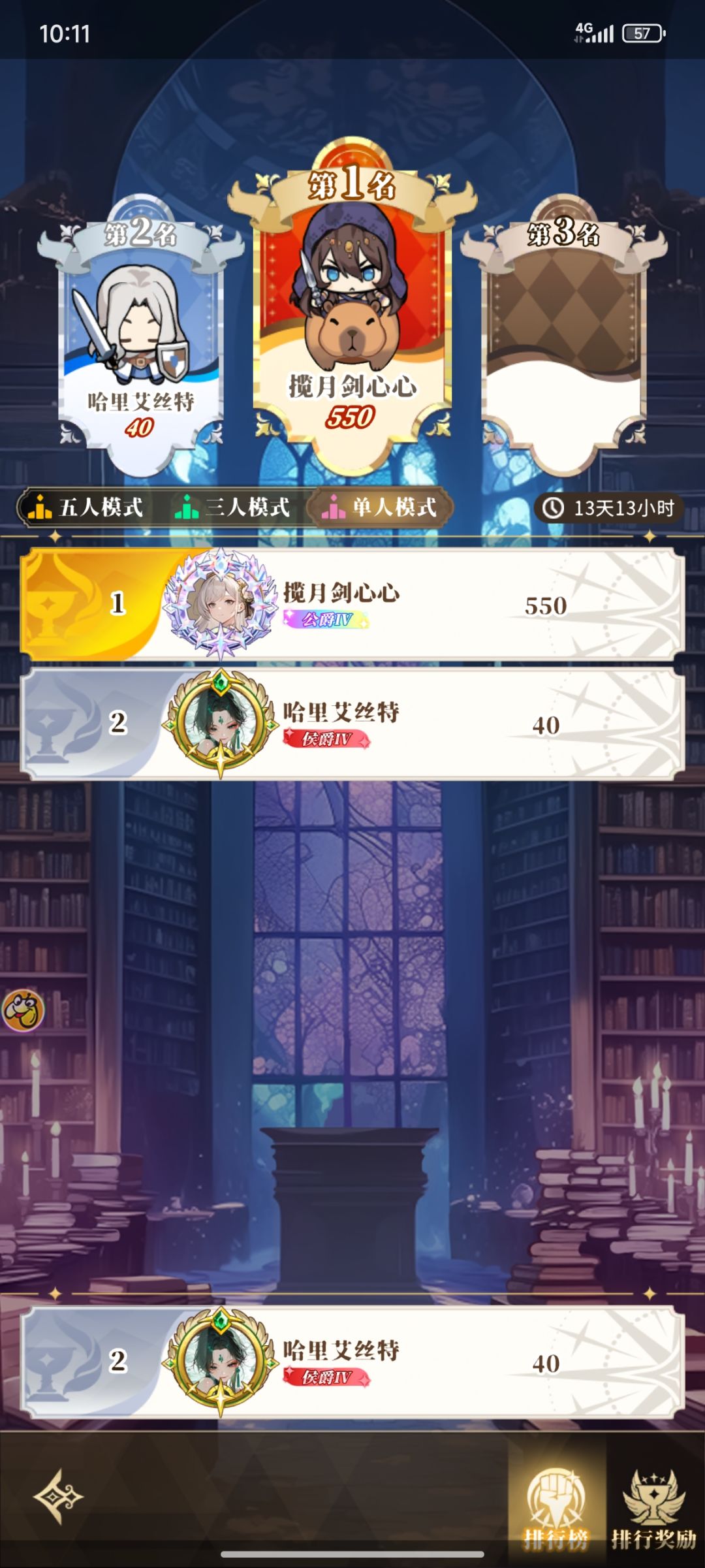 这算实锤开挂了吧 3