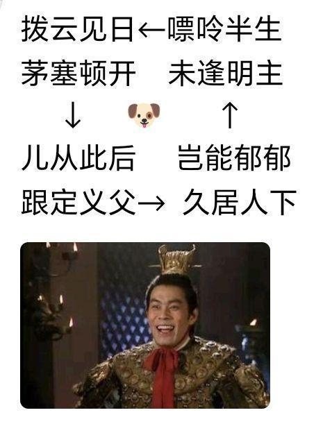 😤👊🏻我们闪电是一辆只竞速不数值的车捏! 9