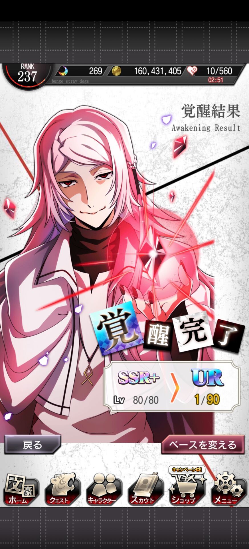 赌赢了！ 2