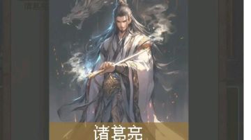 看到这个人，大家都应该知道我要干什么了。