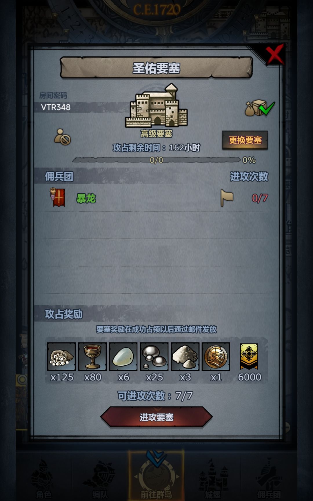 官服周车 2