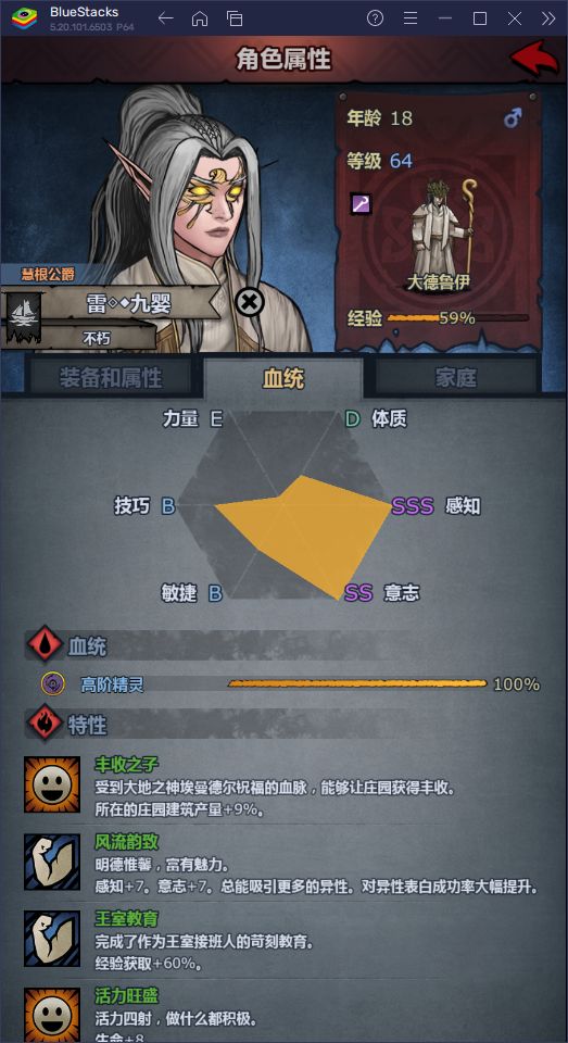 萌新记录贴,第一个最好属性的上自专。 1