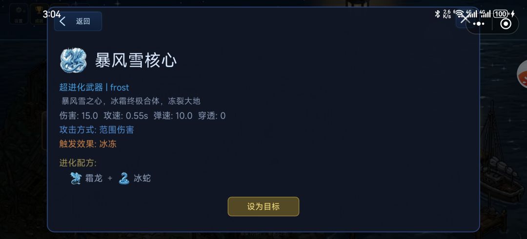 这套下潜五千多米,还没死给爷整困了 2