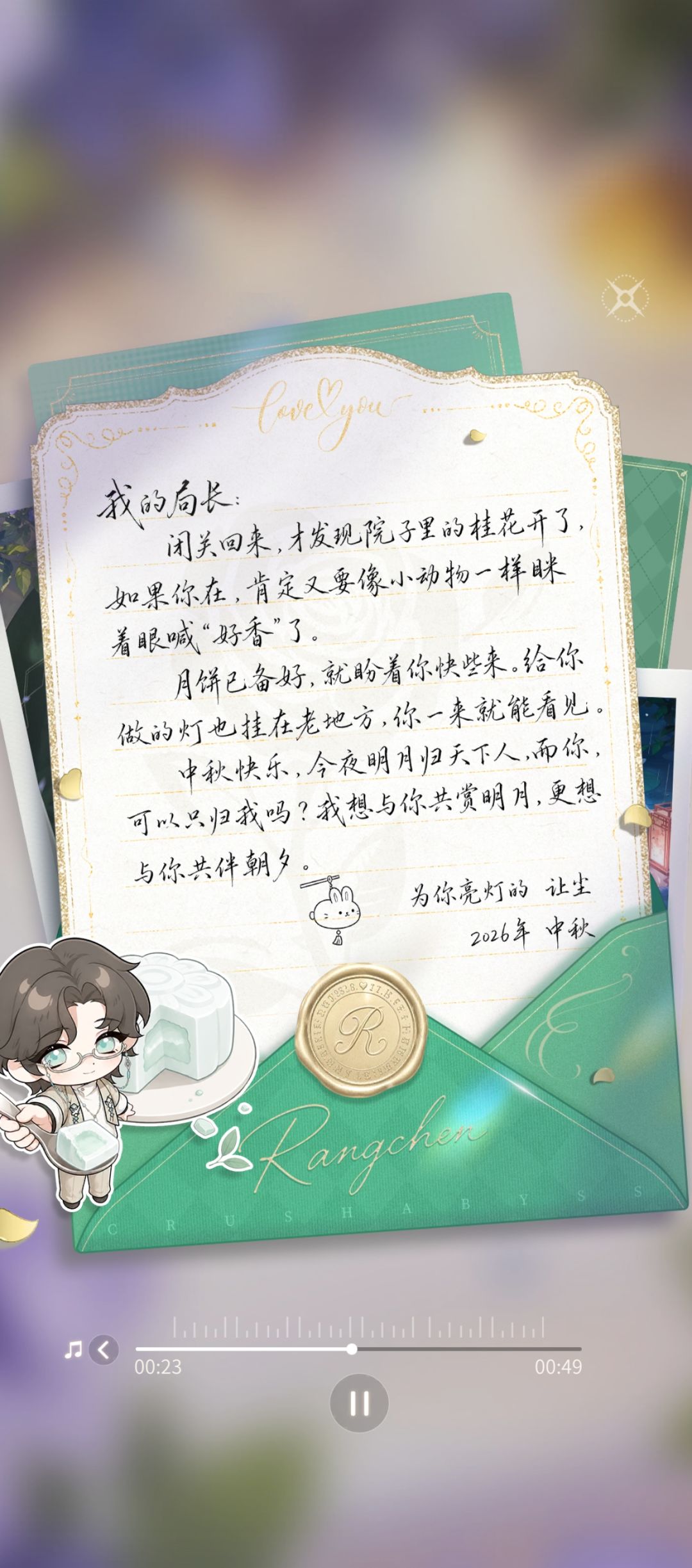 互赞互赞 5