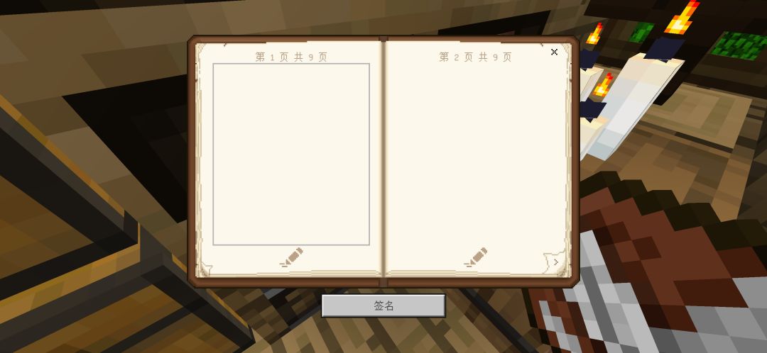 欲哭无泪(ಥ_ಥ) 1