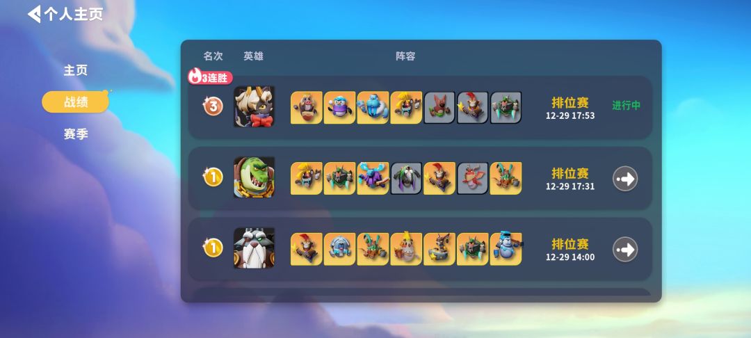 加我好友可以一起玩 2