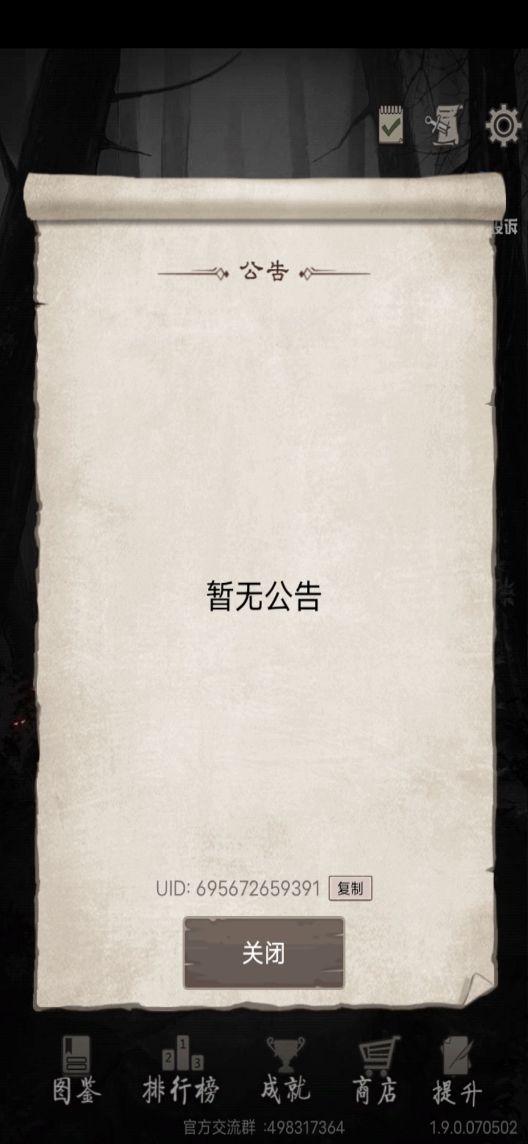 695672659391互赠 1