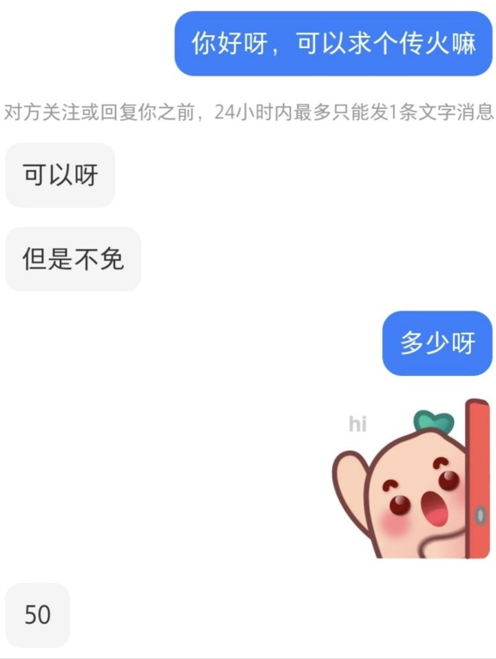 能不能把这种人资格撤了截图