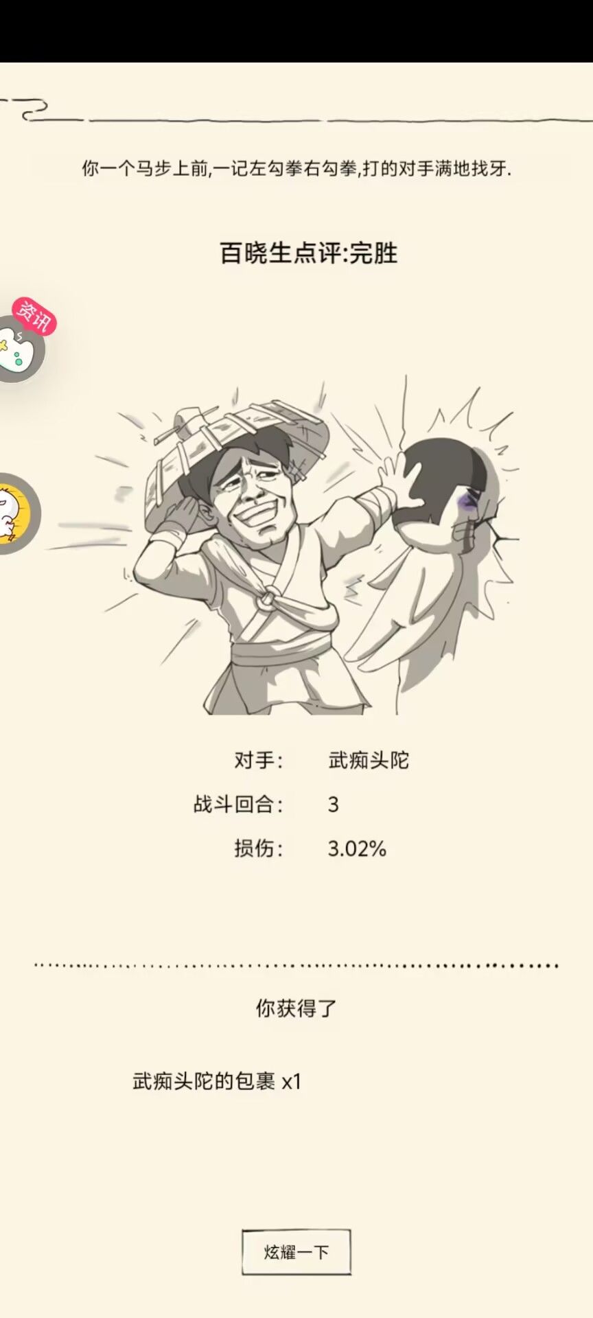 这些绝学是不是必出? 2