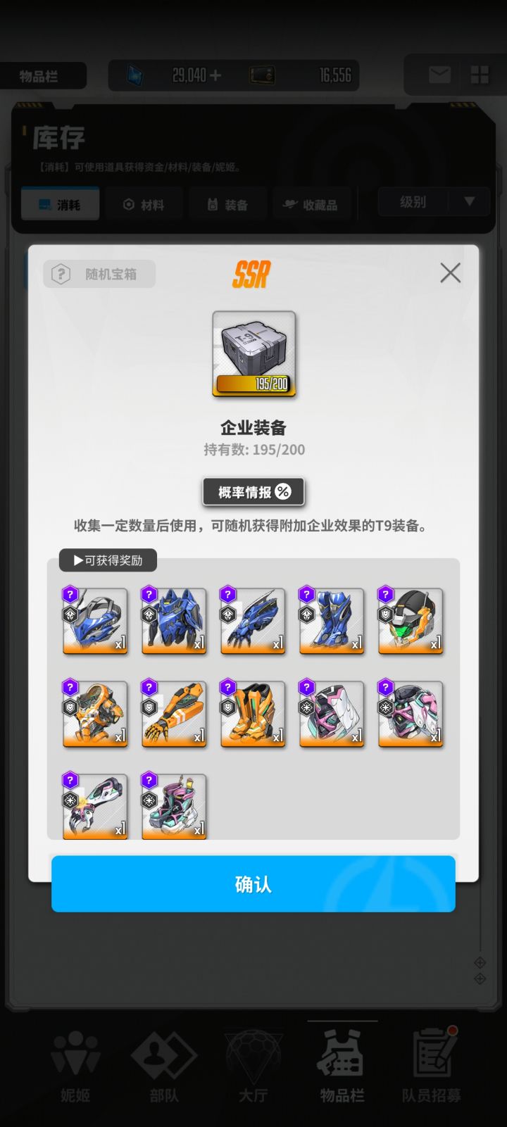 手残党也是吃上低保了截图