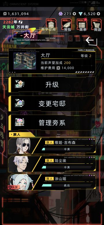 关于涂山瑶成为了我的族人！