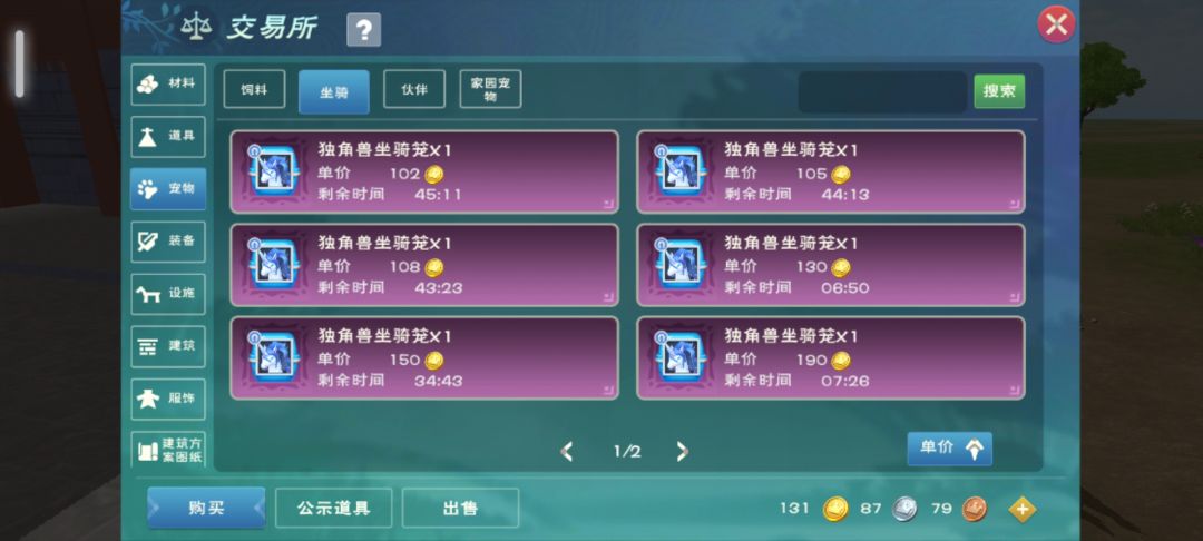 刚回游，转盘还是那么坑 2