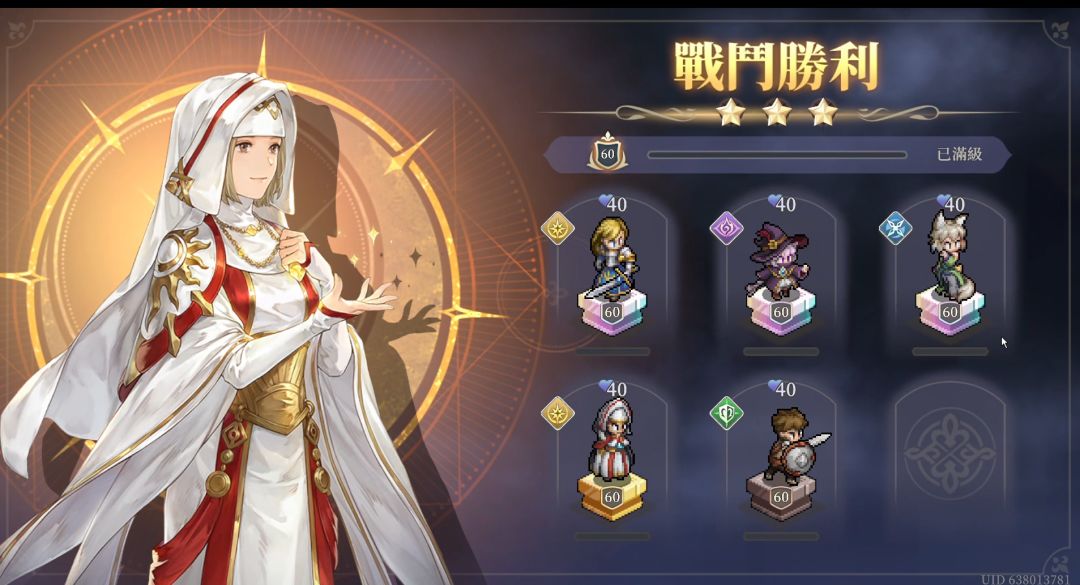 70级武器本2完整攻略视频截图