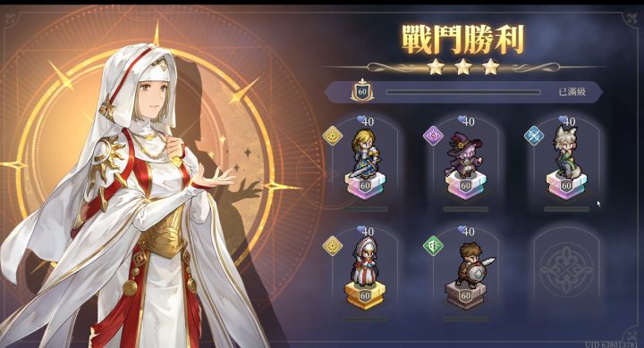 70级武器本2完整攻略视频截图