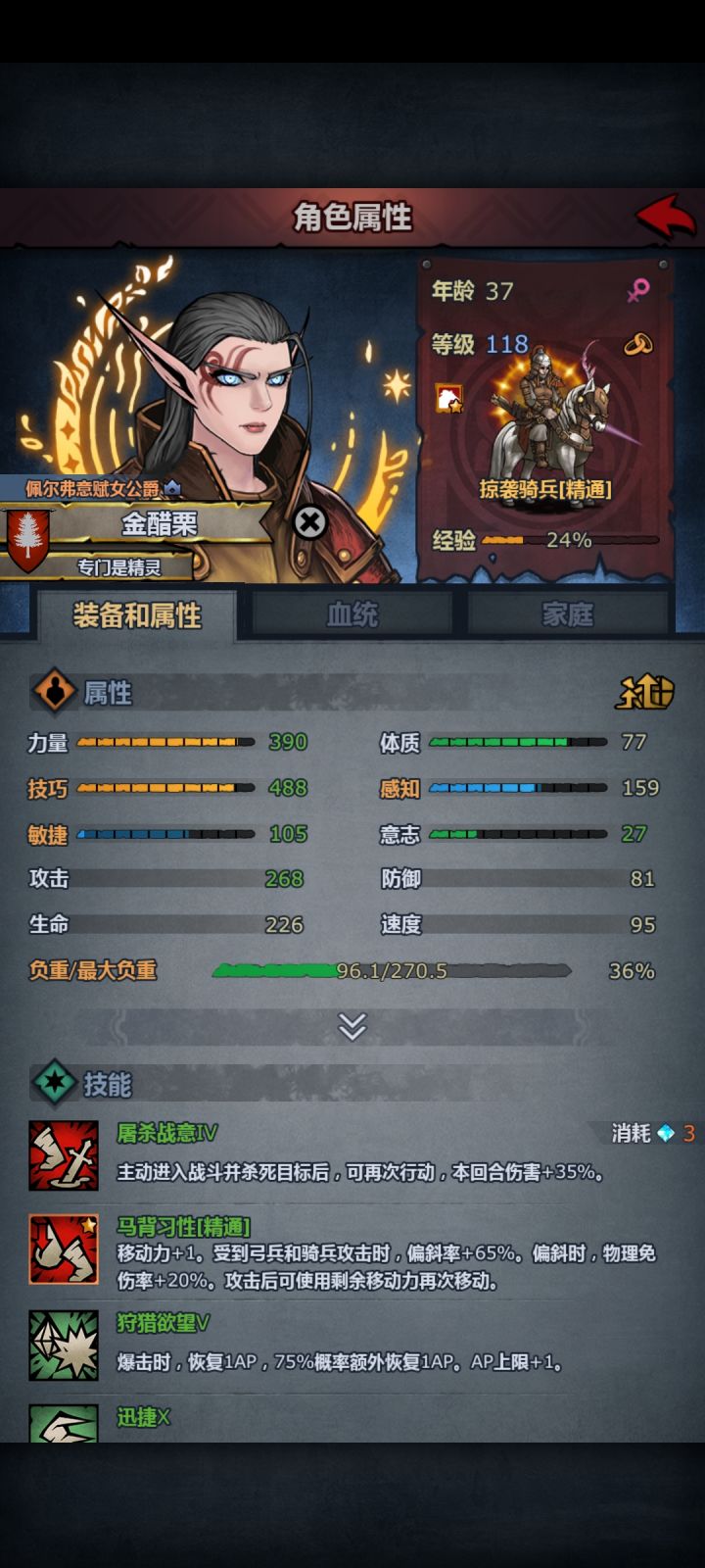真没招了截图