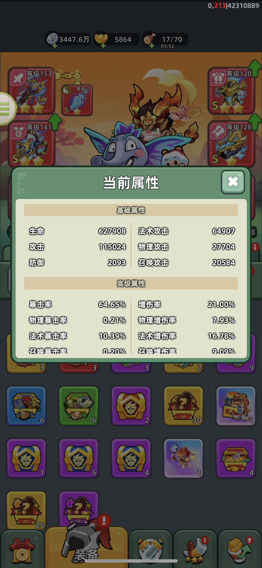 武将该怎么搭配好 3