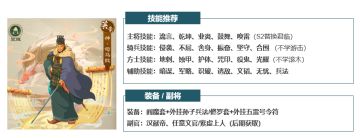 神将系列 | 司马懿，平民可捡漏，国战神器，无损推城防军