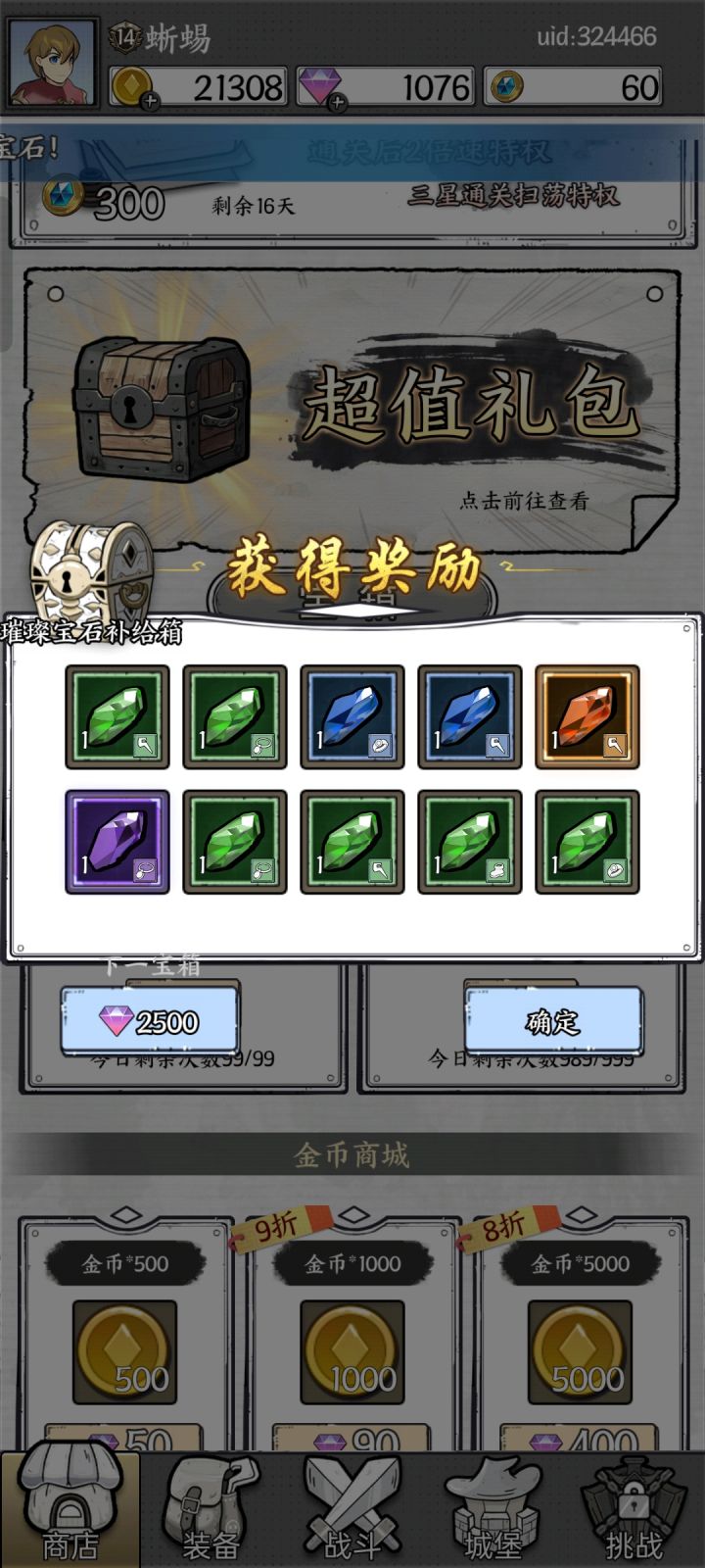 第一次开出橙[表情_斜眼笑]截图
