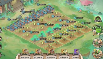 【一方灵田】的一点小心得