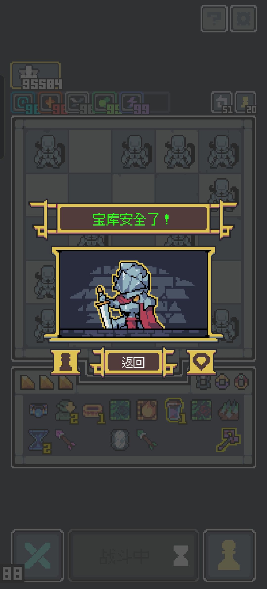 99崩抹除流 1