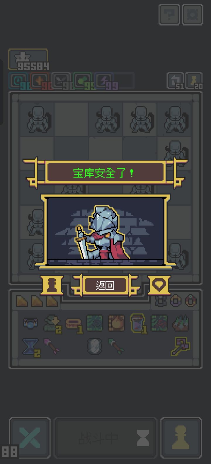 99崩抹除流截图