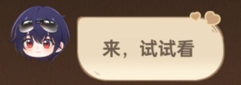 一些有趣和实用social对话 9