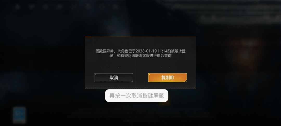 又开始封号 2