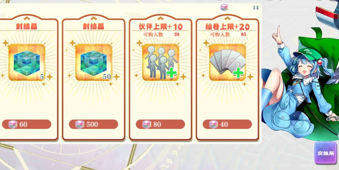 萌新遇到大问题了求解 2
