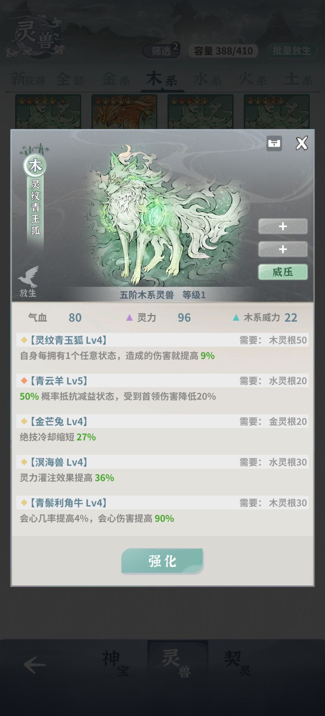 木枪双仙是双木吗 1