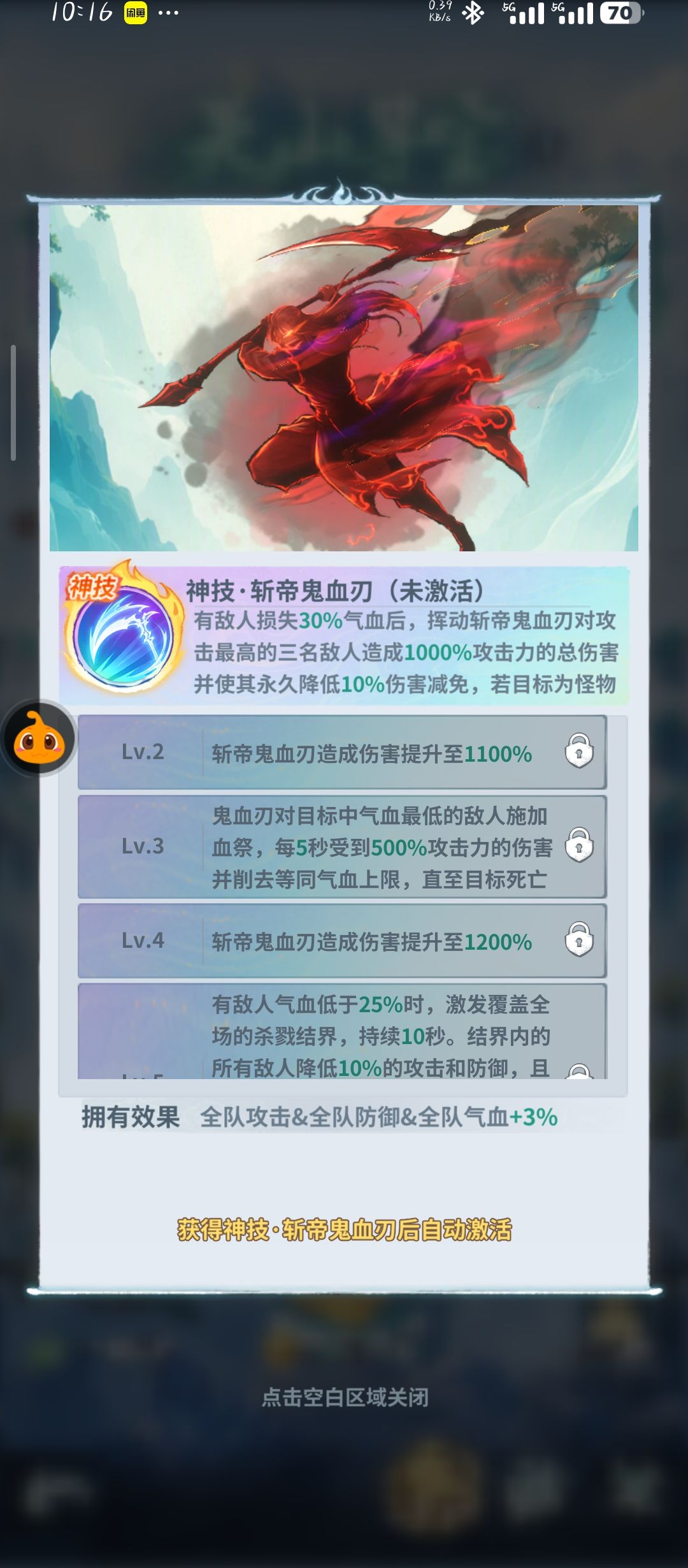 又开始⭕了 1