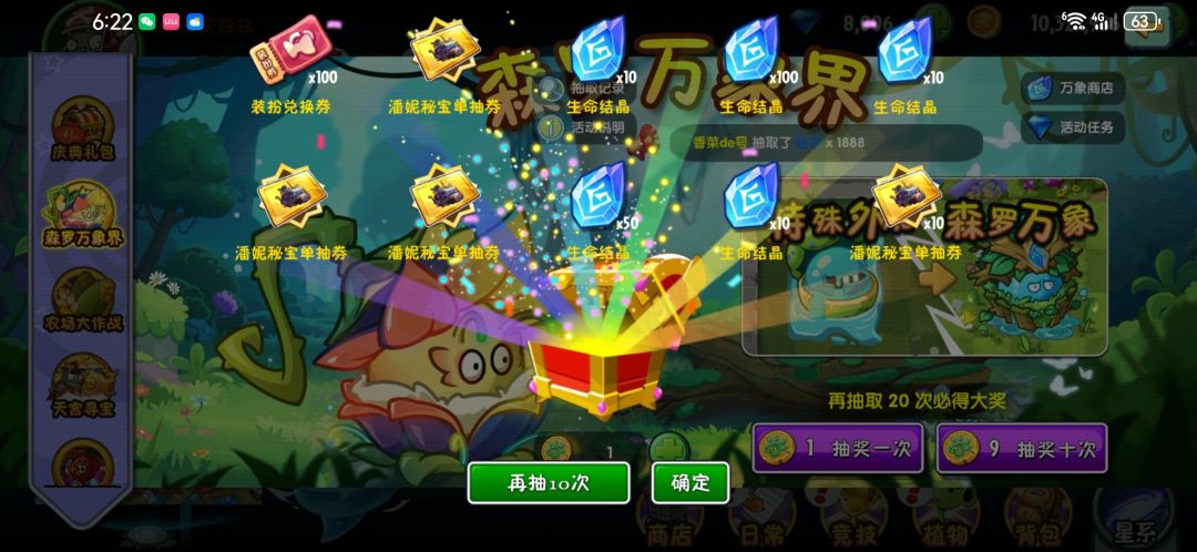 几百大洋打水漂 5